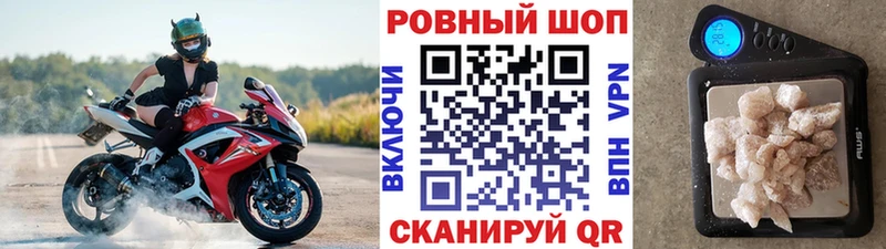 Купить Марихуана  Кокаин  ГАШИШ  A PVP  Кодеин  Меф  Кедровый