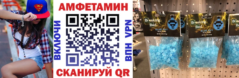 Купить  Кедровый  Амфетамин VHQ 