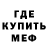COCAIN Эквадор U Ug