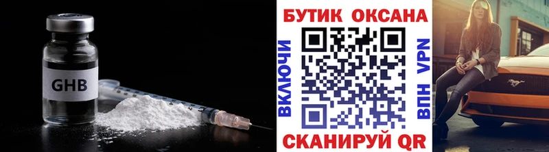 Купить  Кедровый  БУТИРАТ бутандиол 