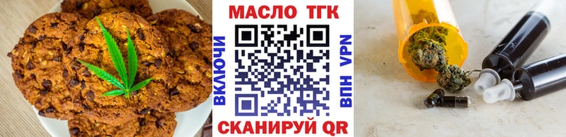 Canna-Cookies марихуана Кедровый