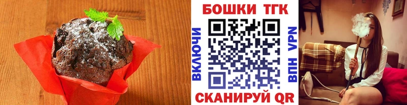 Купить  Кедровый  Печенье с ТГК марихуана 