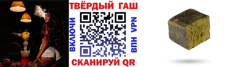ГАШ хэш  Купить закладки  Кедровый 