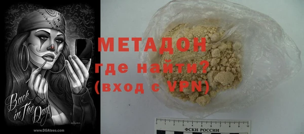 кокаин VHQ Кодинск