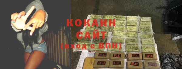 кокаин VHQ Кодинск