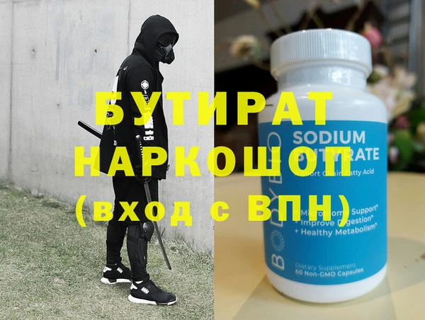 шишки Козельск