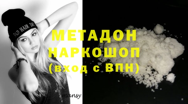 кокаин VHQ Кодинск