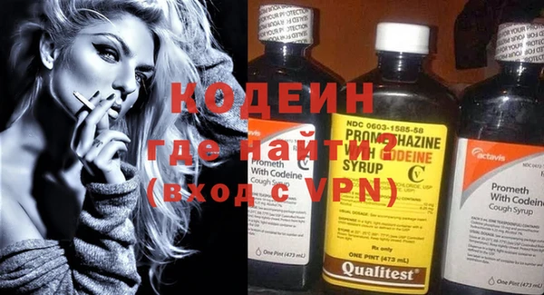 кокаин VHQ Кодинск