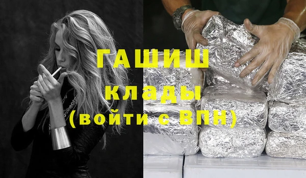 прущая мука Козловка