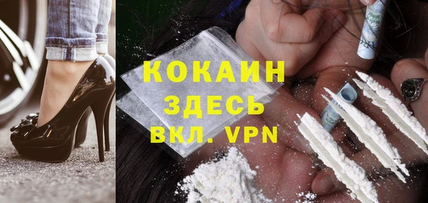 кокаин VHQ Кодинск
