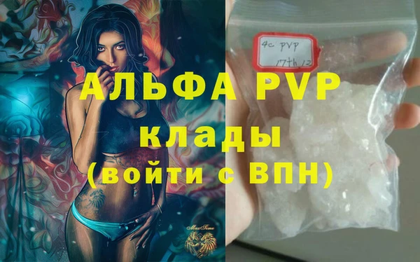 прущая мука Козловка