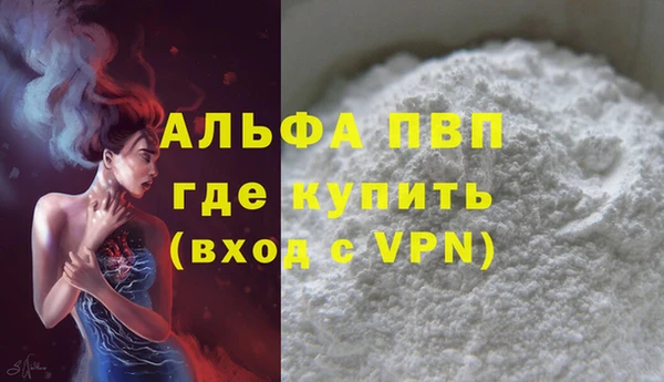 прущая мука Козловка
