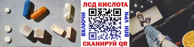 Купить где  Кедровый  Лсд 25 экстази ecstasy 