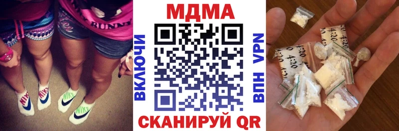 МДМА молли  Купить  Кедровый 