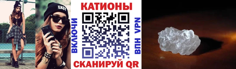 Купить закладки  Кедровый  МЯУ-МЯУ мяу мяу 