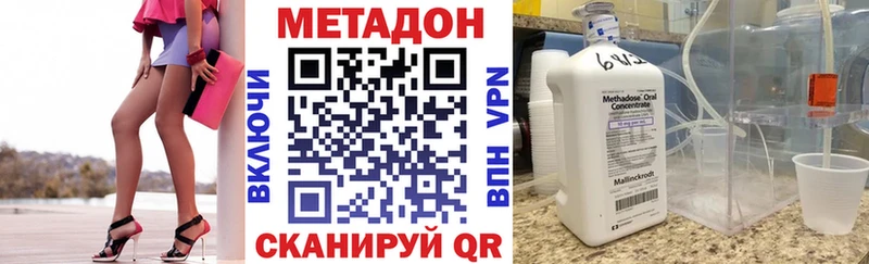 Купить где  Кедровый  Метадон methadone 