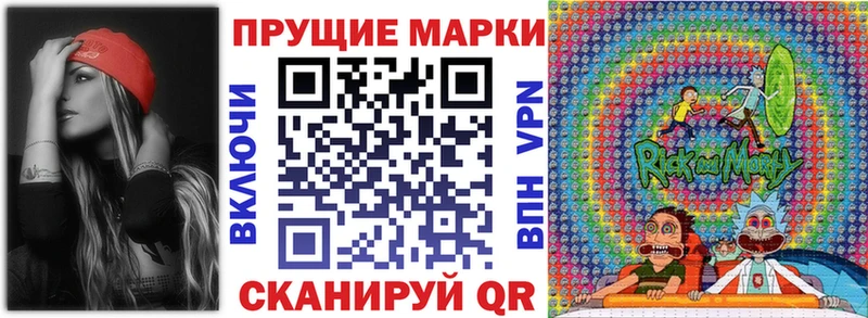 Купить закладки  Кедровый  Наркотические марки 1500мкг 