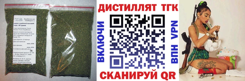 Купить где  Кедровый  Дистиллят ТГК жижа 